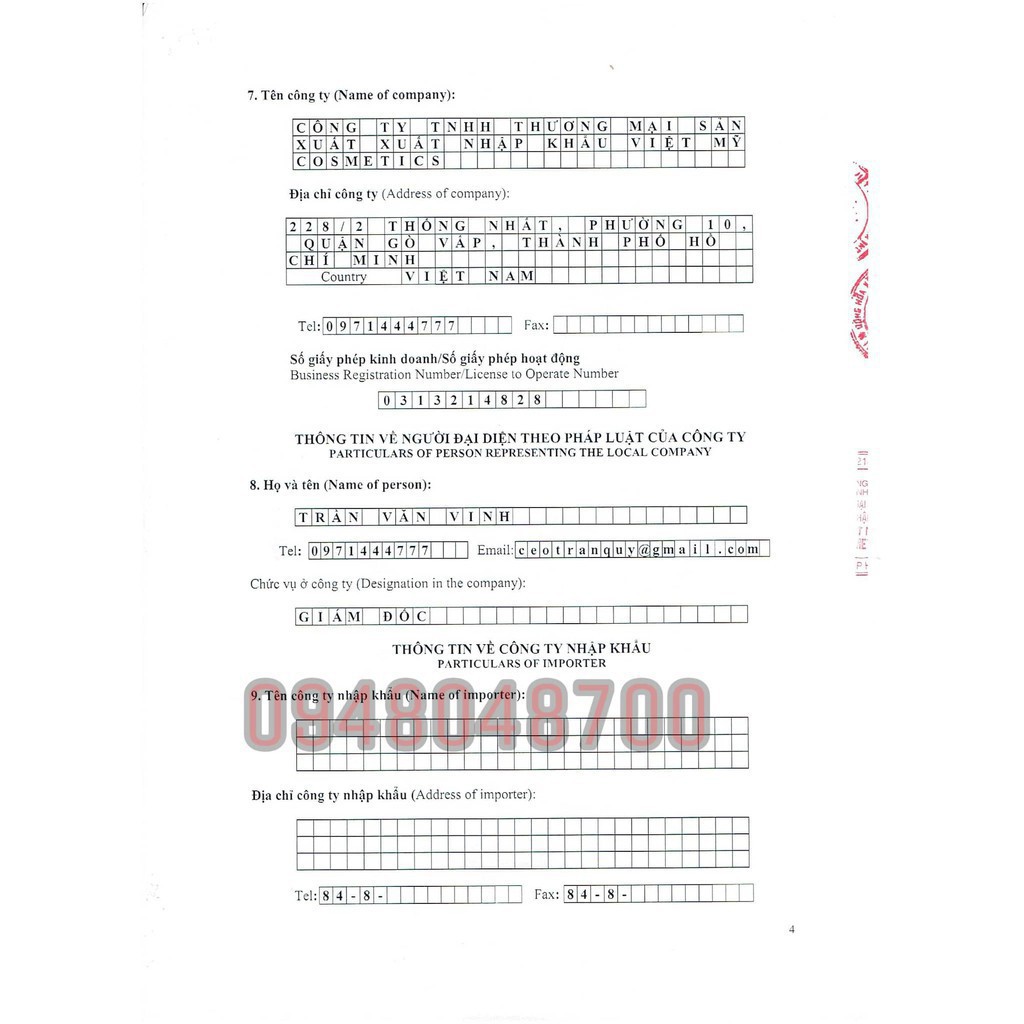 Ủ than hoạt tính Skin Aec Chính Hãng | BigBuy360 - bigbuy360.vn