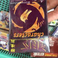 Bài ma sói