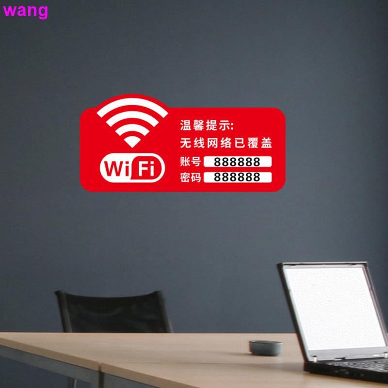 Sticker logo dùng để ghi mật khẩu WIFI không dây tiện dụng