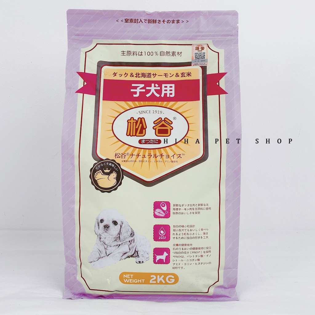 Hạt thức ăn Nhật chó mèo mix thịt sấy chống chảy nước mắt, viêm da, bổ lông hạt cho thú cưng kén ăn.