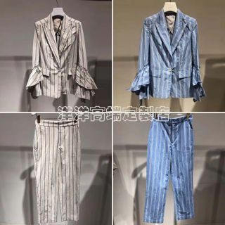 Sét vest Dazzle xanh sọc trắng
