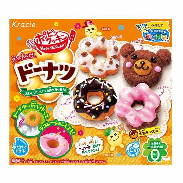 AHPT ( bán sỉ ) Lốc 5 hộp Popin Cookin làm cho bánh Donut