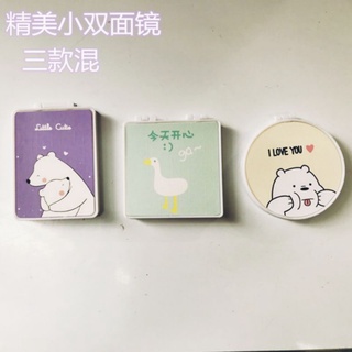Gương 2 mặt mini cầm tay dễ thương