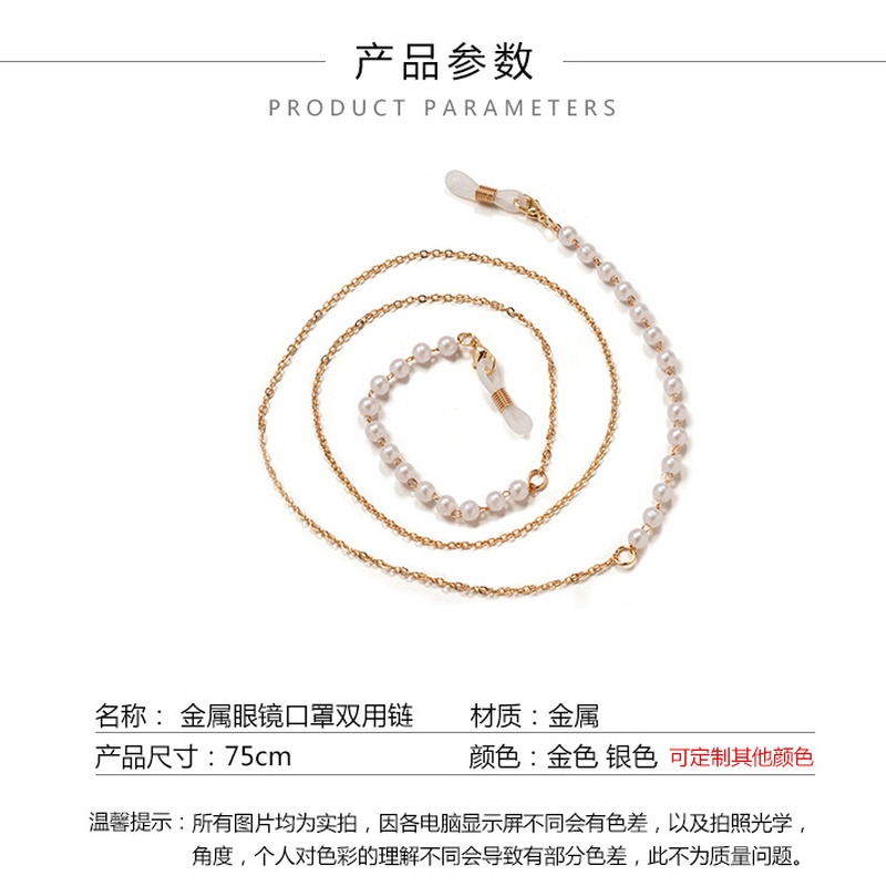 Dây Đeo Mắt Kính Đính Ngọc Trai Giả Nhiều Màu Phong Cách Hàn Quốc Dễ Thương