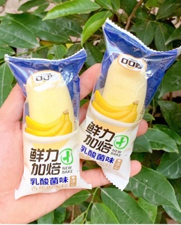 Bánh Kem Chuối Thái Lan