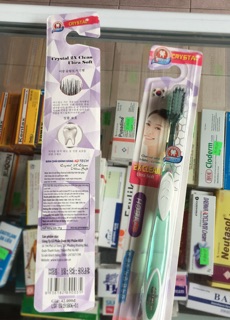 Bàn chải EQ tech