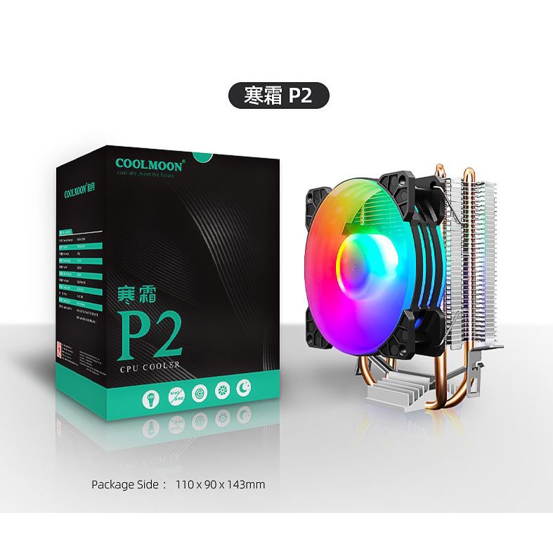 Tản Nhiệt Khí, Fan CPU Coolmoon Frost P2 Magic Moon Edition - Led Nhiều Màu