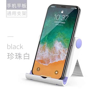 Kệ kê điện thoại, Ipad