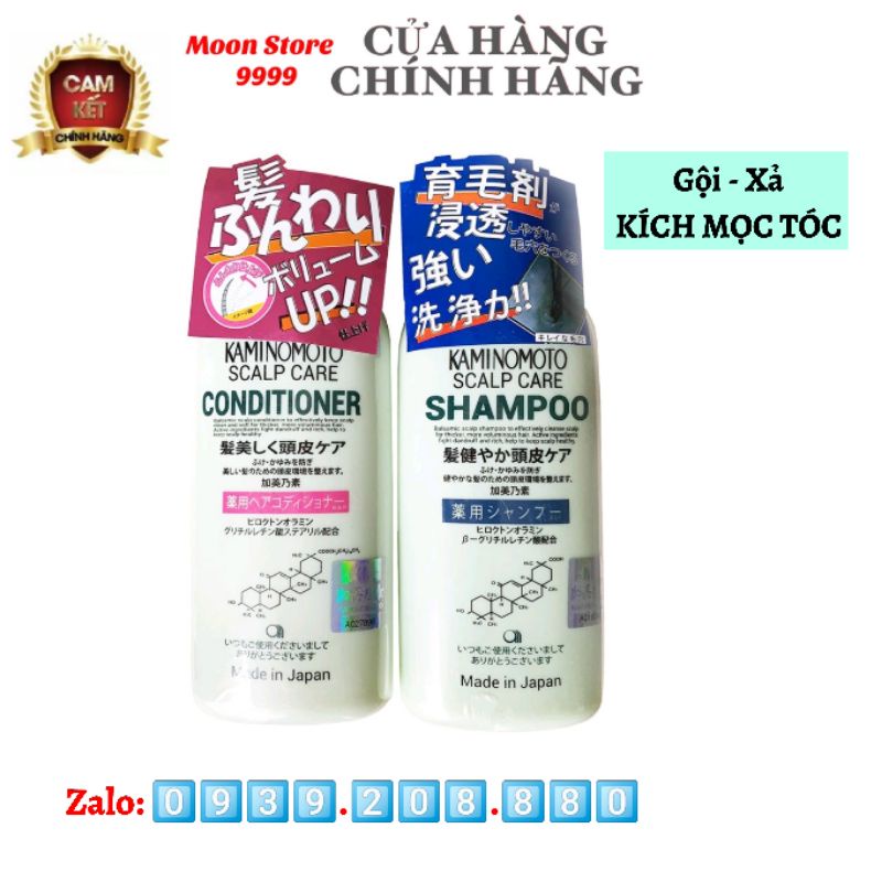 Bộ Dầu Gội &amp; Xả NGĂN RỤNG TÓC - KÍCH MỌC TÓC Kaminomoto Beaumake Don Nhật Bản - Chai 300ml - Dầu gội ngăn rụng tóc