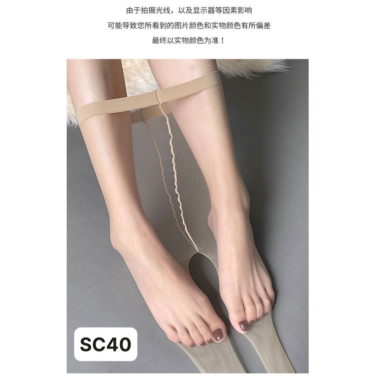Quần tất tàng hình Hàn quốc hàng cao cấp SC40