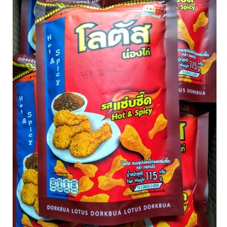 Bim Bim đùi gà Thái Lan vị cay gói 50g