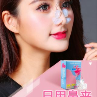Kẹp Nâng Mũi Silicon Nhật Bản