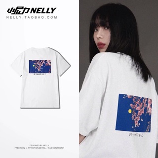 [ORDER] ÁO PHÔNG NELLY