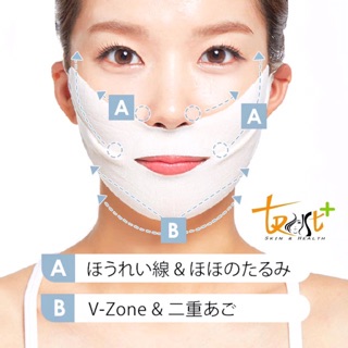Mặt nạ đưỡng da đắp tạo VLine Genic 100 Hydrogel Puretree - 17 g