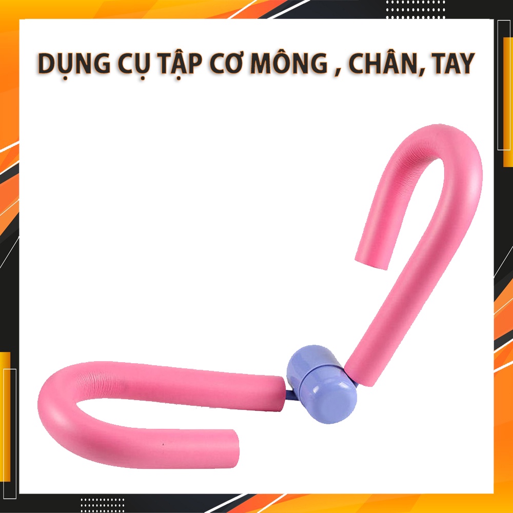 Dụng cụ tập mông, dụng cụ tập chân, tay toàn thân tiện lợi tại nhà EROS