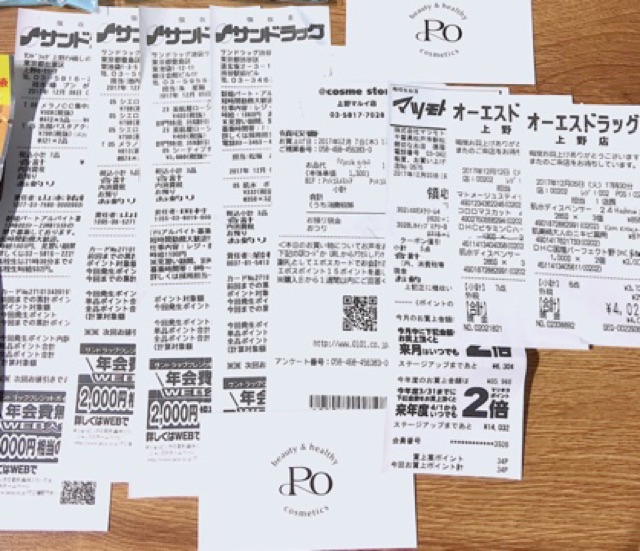 💦XỊT KHOÁNG HADASUI SHISEIDO 240ml 💦 | BigBuy360 - bigbuy360.vn