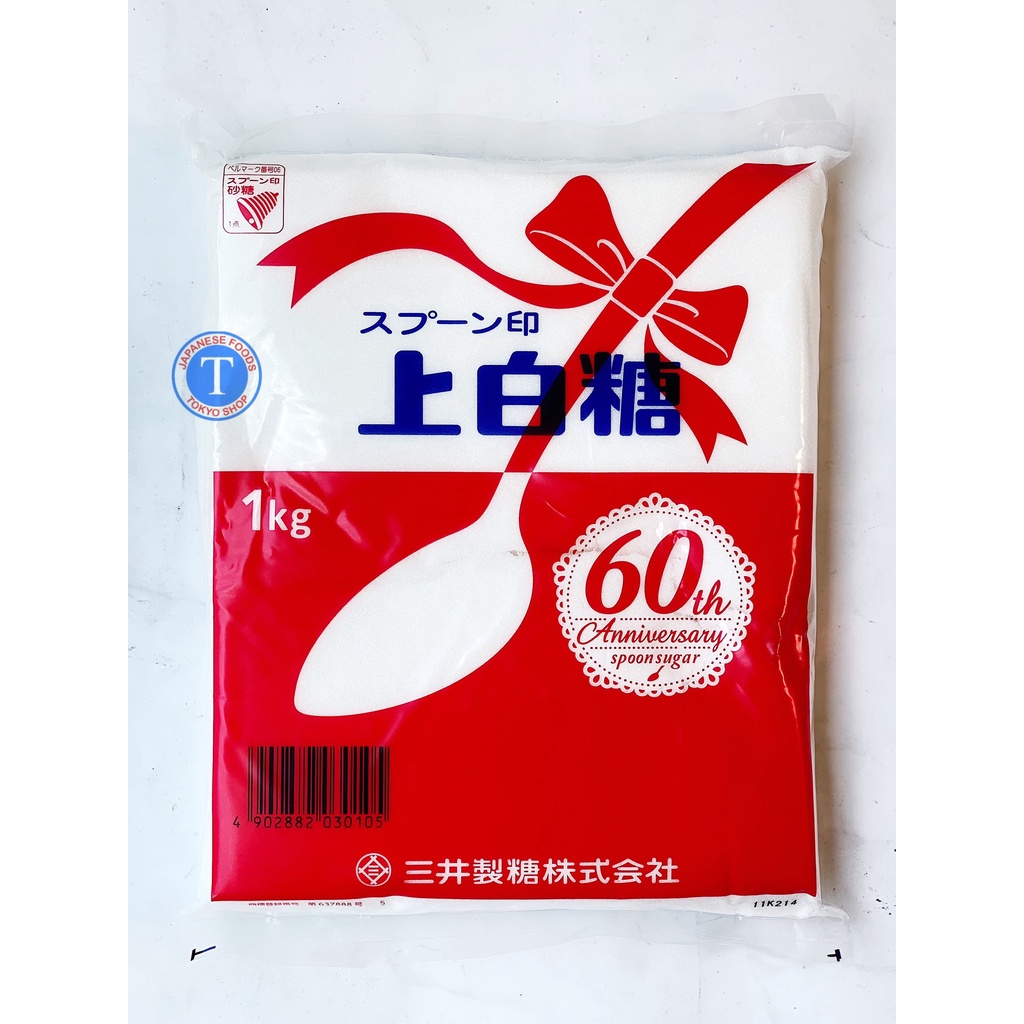 Đường Trắng Nhật Bản Mitsui - Sugar Satoo 1Kg