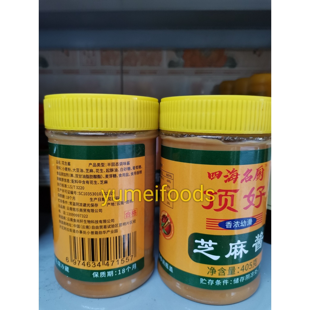 Tương Mè Xay - Sốt Tương Mè - ZhiMaJiang 405gr