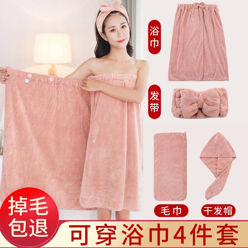 Khăn Tắm Dạng Ống Bằng Cotton Nguyên Chất Mềm Mại Thấm Hút Không Mùi Dành Cho Người Lớn