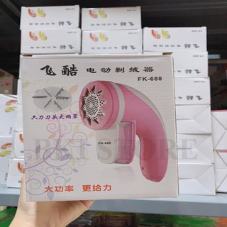 Máy Cắt Lông Xù Quần Áo 6 Lưỡi