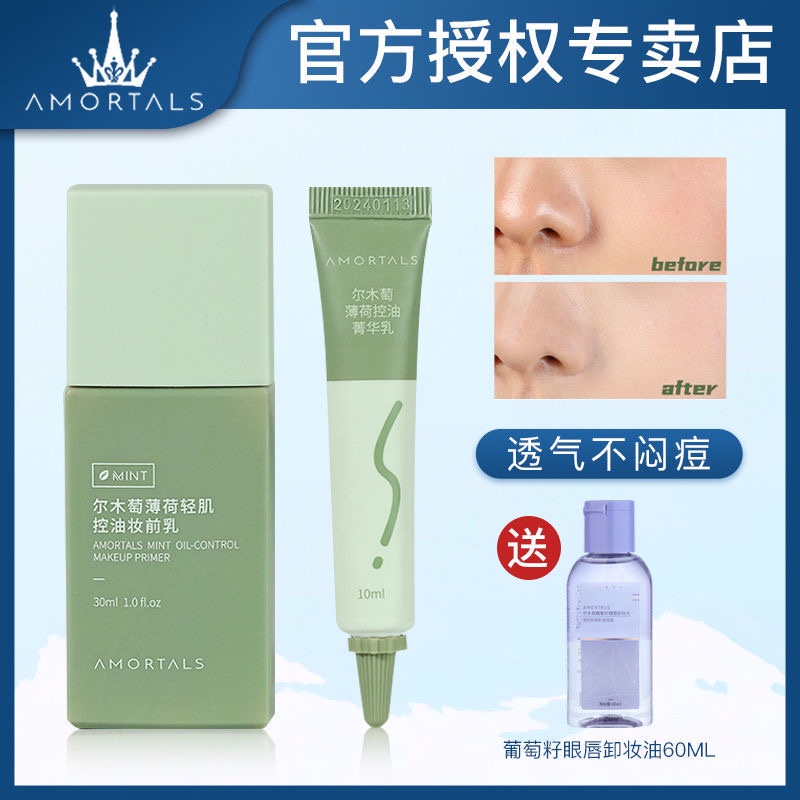 Giá đỡ mỹ phẩm trang điểm bằng gỗ bạc hà tiện dụng | BigBuy360 - bigbuy360.vn