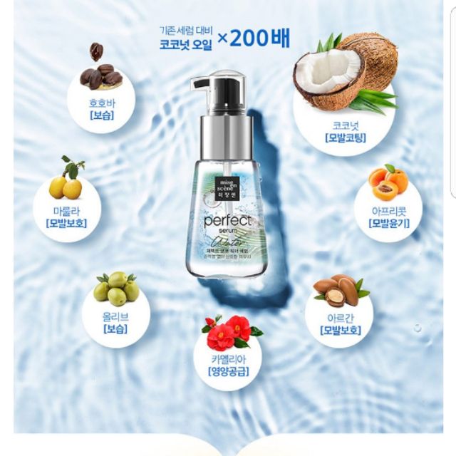 Serum dưỡng tóc MISEENSCENE Perfect Serum Coconut Water Edition