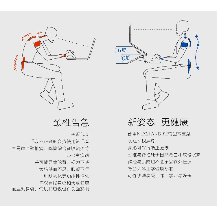 Giá đỡ Laptop, Macbook NEXSTAND K2