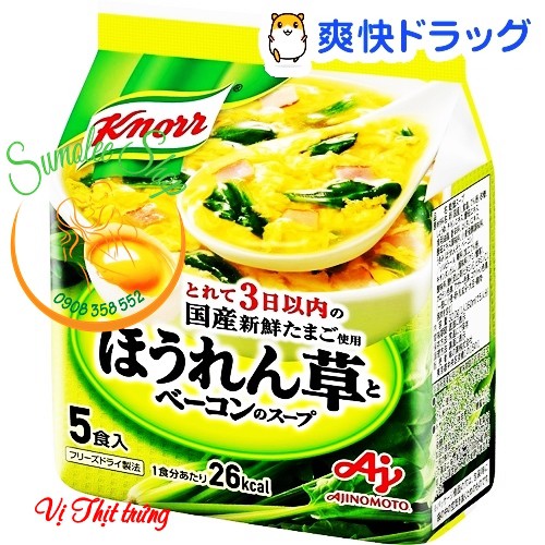 SOUP MISO ĂN LIỀN CỦA NHẬT CHO BÉ VỊ THỊT TRỨNG RAU BINA
