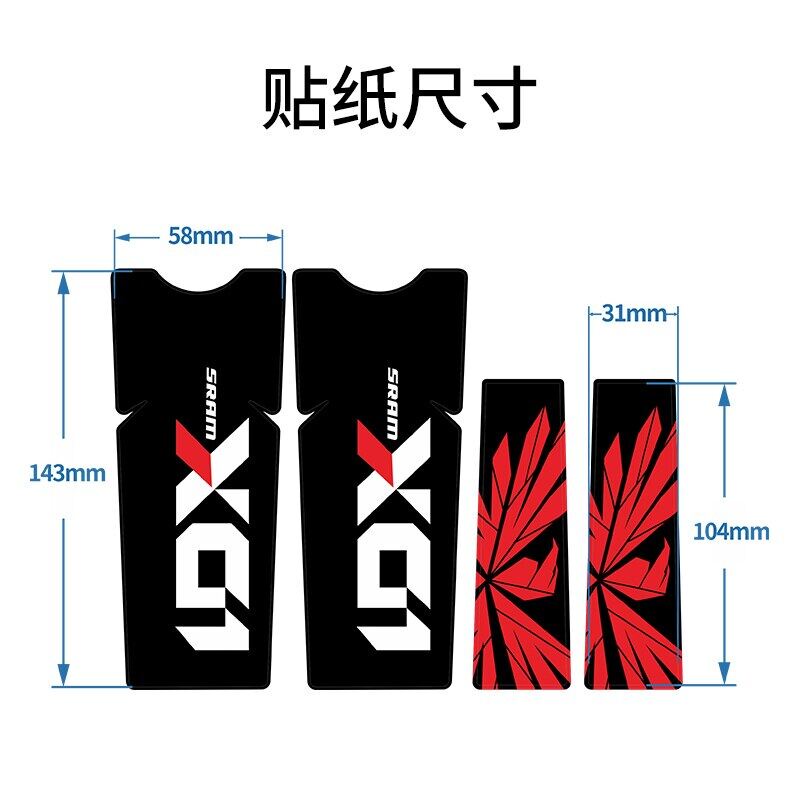Miếng Dán Trang Trí Xe Đạp Leo Núi FESA 2022 X01 AM DH Chất Lượng Cao