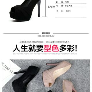 Giầy nữ da lộn độn đế 12 phân