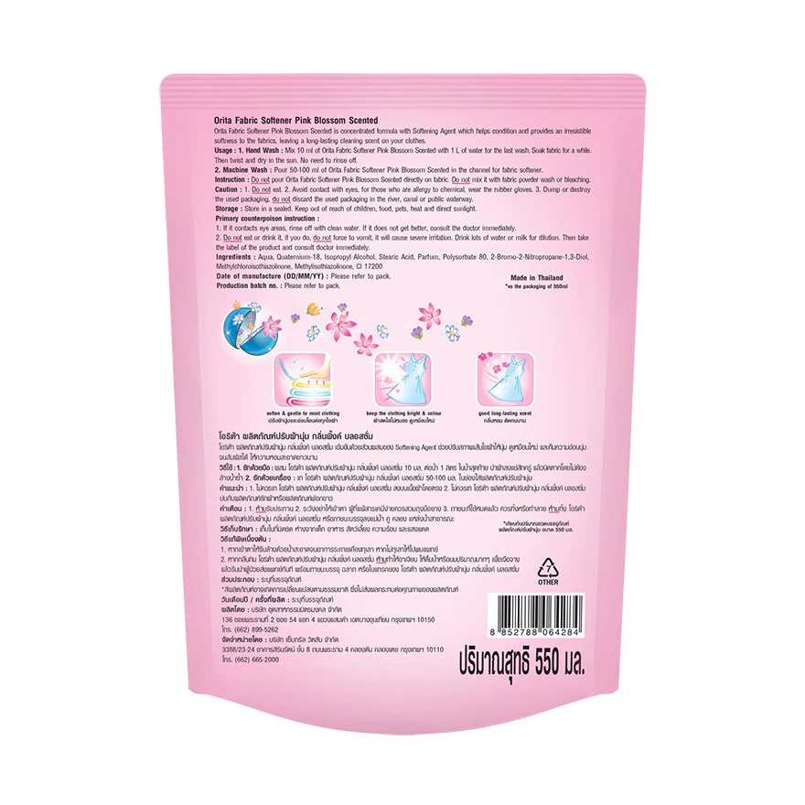 Nước Xả Vải Orita Hương Hoa Anh Đào Pink Blossom Fabric Softener 500ml