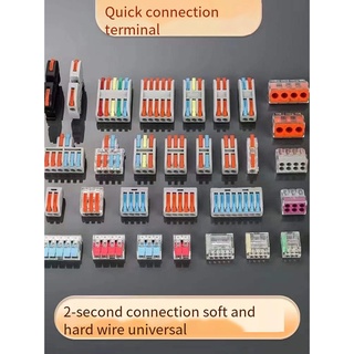 Đầu Nối Dây Cáp Điện Wago Đầu Cuối Lò Xo Nhỏ Gọn Thông Dụng