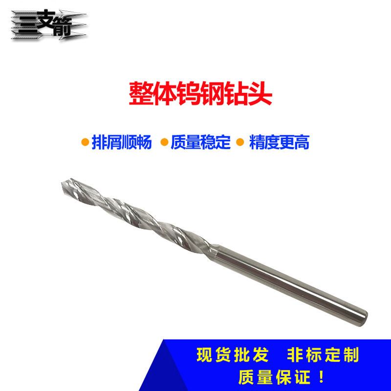 Mũi Khoan Thẳng 55 Độ Bằng Hợp Kim Nhôm Cứng 5.0-5.9mm