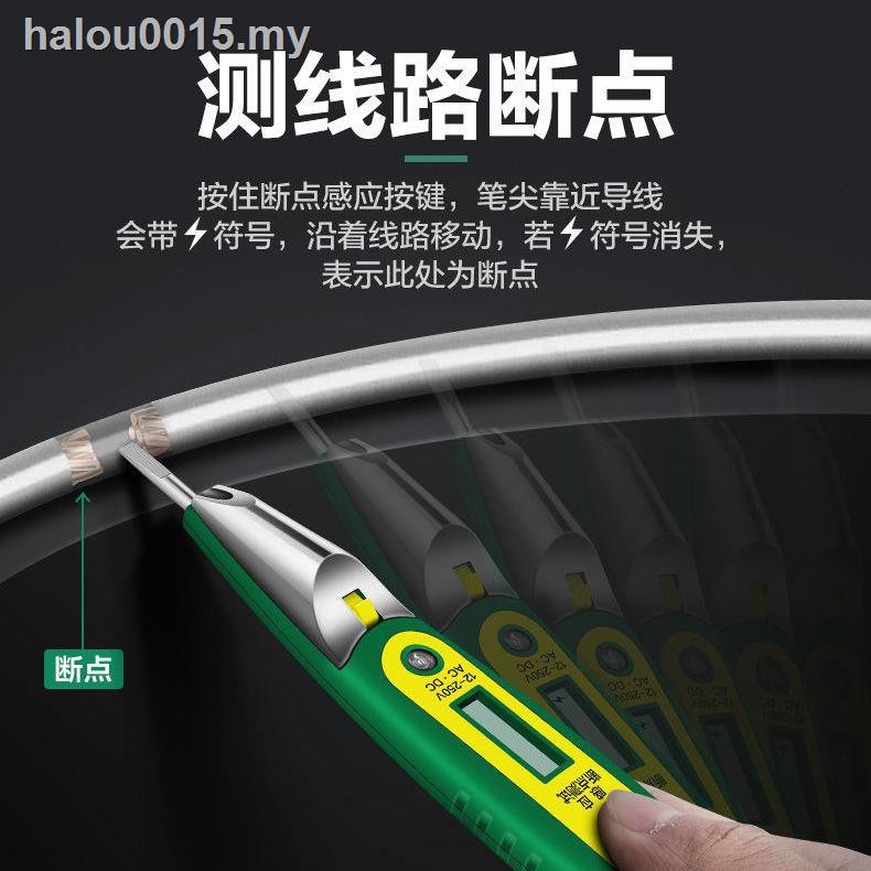 ❉Bút Thử Điện Có Đèn Hiển Thị Màn Hình Kỹ Thuật Số Độ Chính Xác Cao | BigBuy360 - bigbuy360.vn