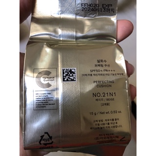 Lõi cushion perfecting ex
