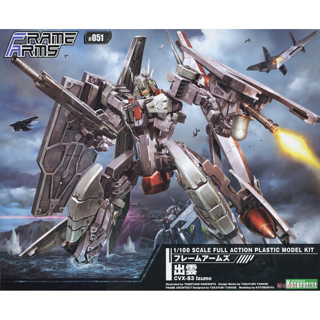 Mô hình Kotobukiya Frame Arms 051 CVX-83 Izumo [KTB] [FA]