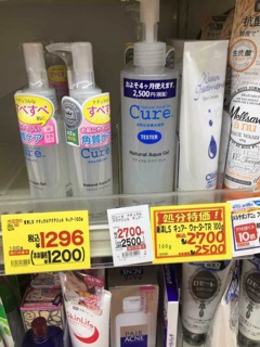TẨY TẾ BÀO CHẾT CURE FULL SIZE