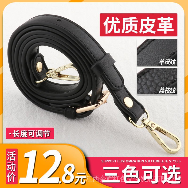Dây Đeo Túi Xách Bằng Da Bản Rộng Màu Đen Thay Thế Tiện Dụng