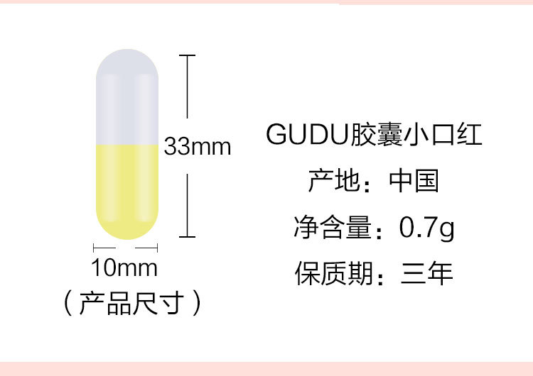 Son Môi Mini Dưỡng Ẩm Chống Thấm Nước Không Dễ Phai Màu Hình Viên Thuốc Mini | BigBuy360 - bigbuy360.vn