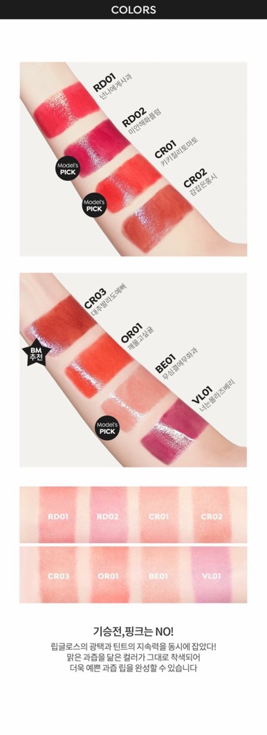 Son nước A’pieu Apieu Juicy Pang Tint