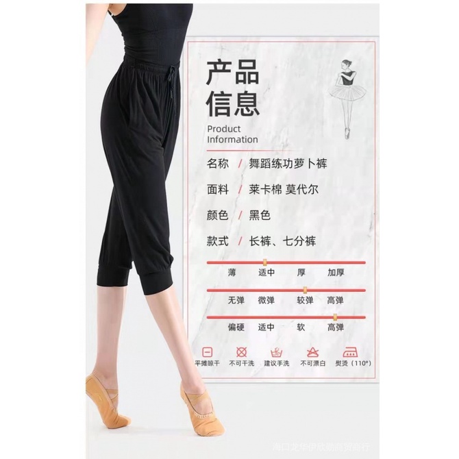 Quần Tập Nhảy Màu Đen Dáng Rộng Phong Cách Mới Cho Nữ