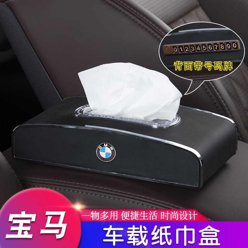 Hộp Đựng Khăn Giấy Gắn Tấm Chắn Nắng Cho Xe Hơi Bmw 3 Series 5x1 / X 3 / X 5