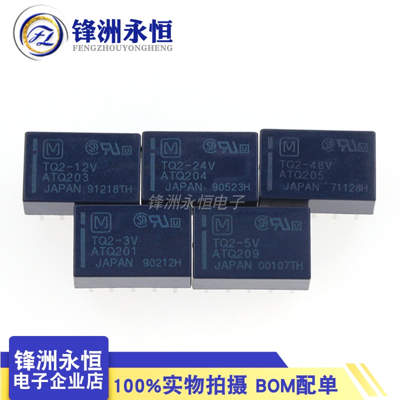 Rơ Le Tín Hiệu TQ2-5V TQ2-12V TQ2-24V 1A10 Pin ATQ209 203 4 Chuyên Dụng