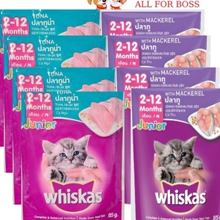 Combo 10 gói PATE whiskas mèo con vị cá ngừ 80g