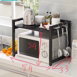 Kệ 2 tầng để lò vi sóng