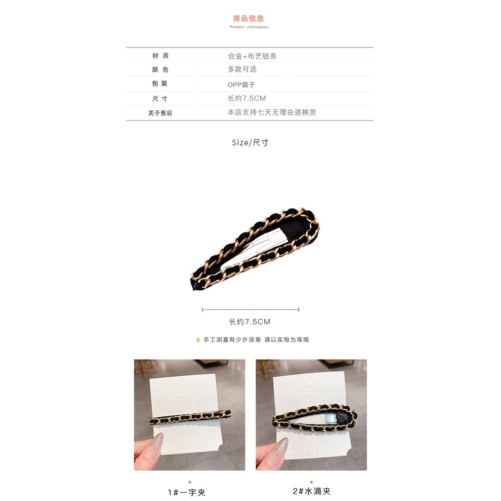 Kẹp tóc kim loại phong cách Hàn Quốc thanh lịch dành cho nữ