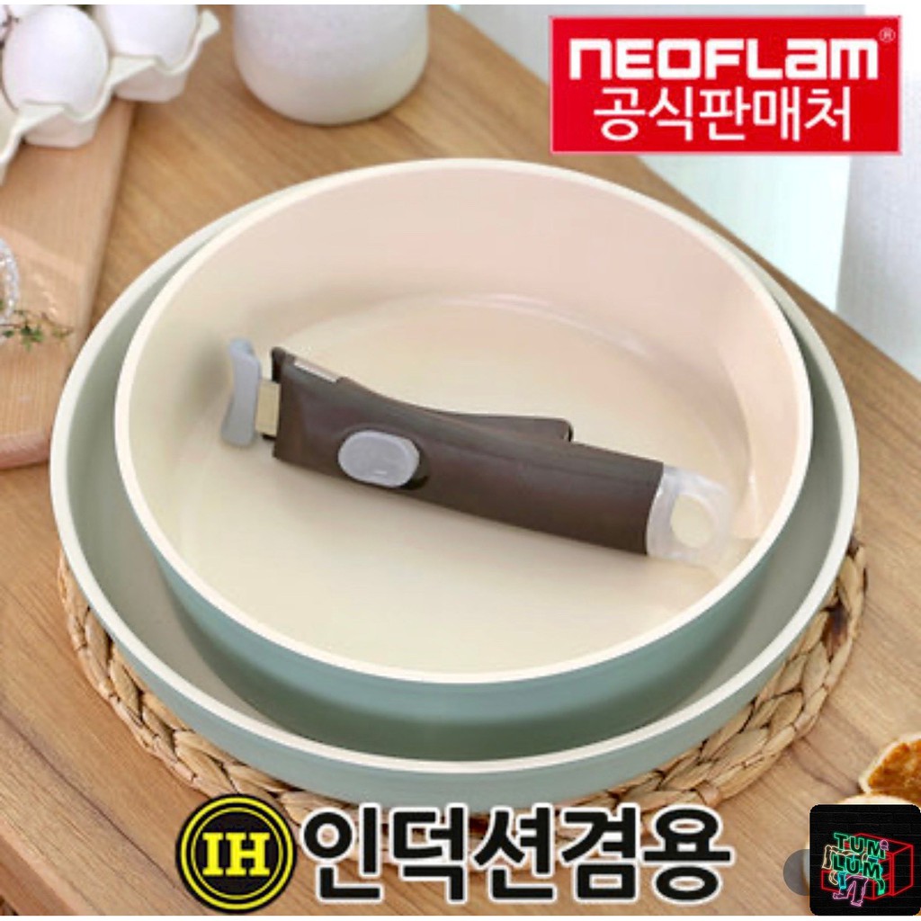 BỘ NỒI CHẢO NẤU NƯỚNG THƯƠNG HIỆU HÀN QUỐC CAO CẤP - MIDAS NEOFLAM (SET 3MÓN)🥘🍲🍳