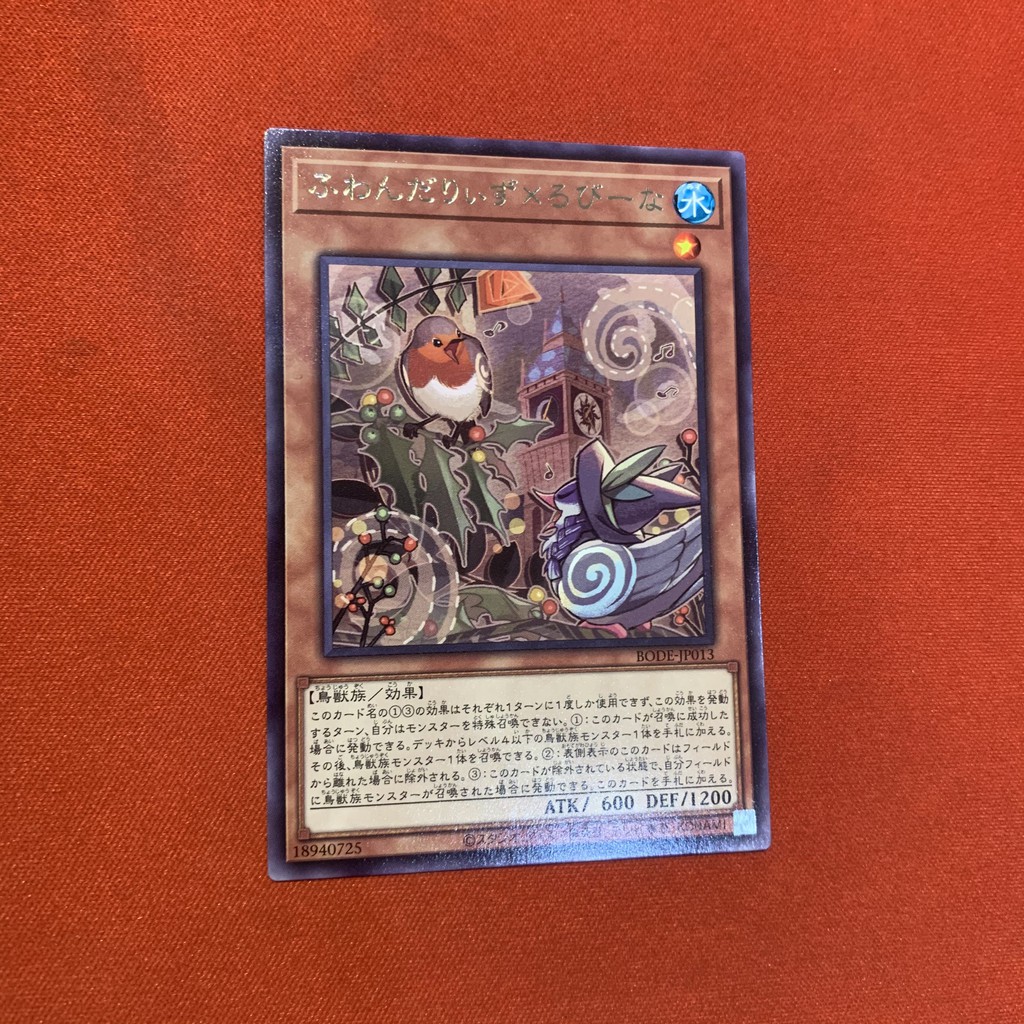 Floowandereeze & Robina