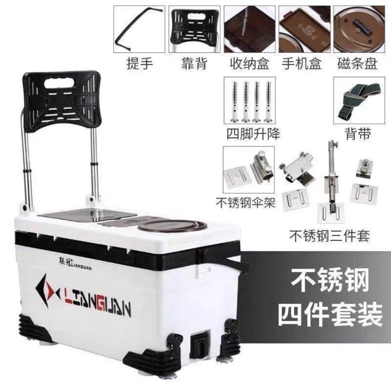 Thùng câu đài 36L LIANGUAN