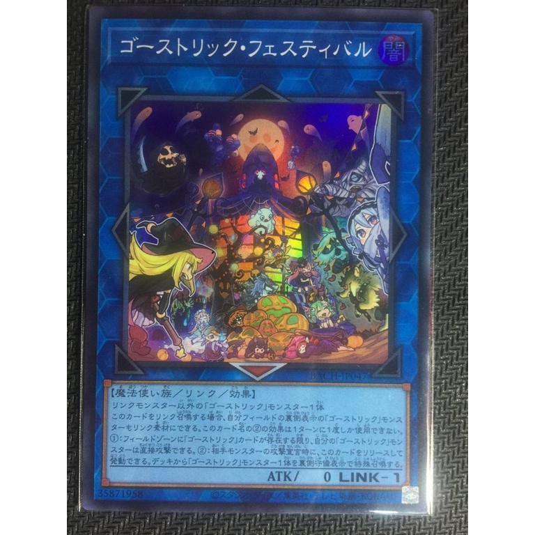Thẻ Bài Yugioh - Ghostrick Festival - BACH-JP047